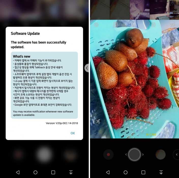 LG G6 receives AI camera function, improved call quality and bug fixes!